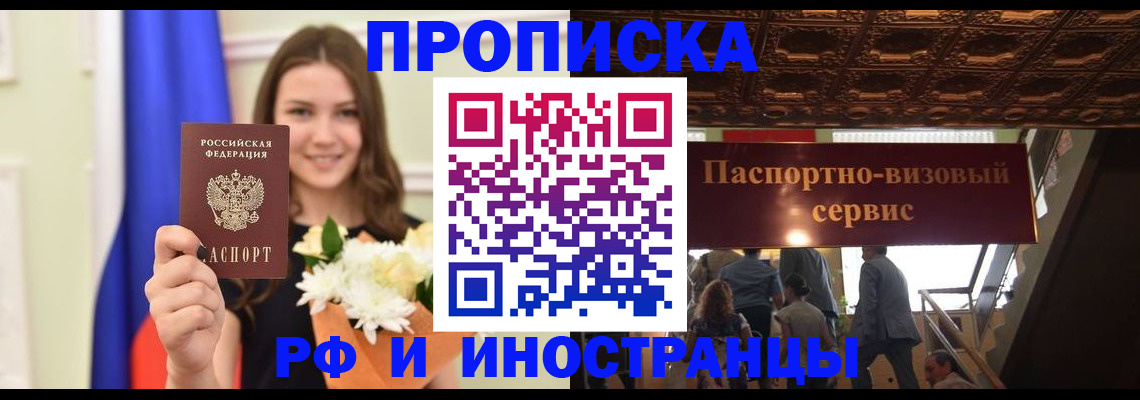 форма 3 в Шимановске